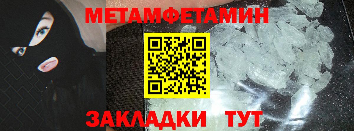 Amphetamine Premium Ливны
