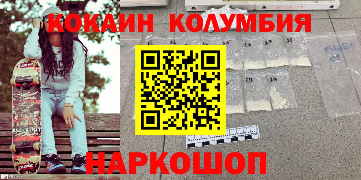COCAIN Эквадор Ливны