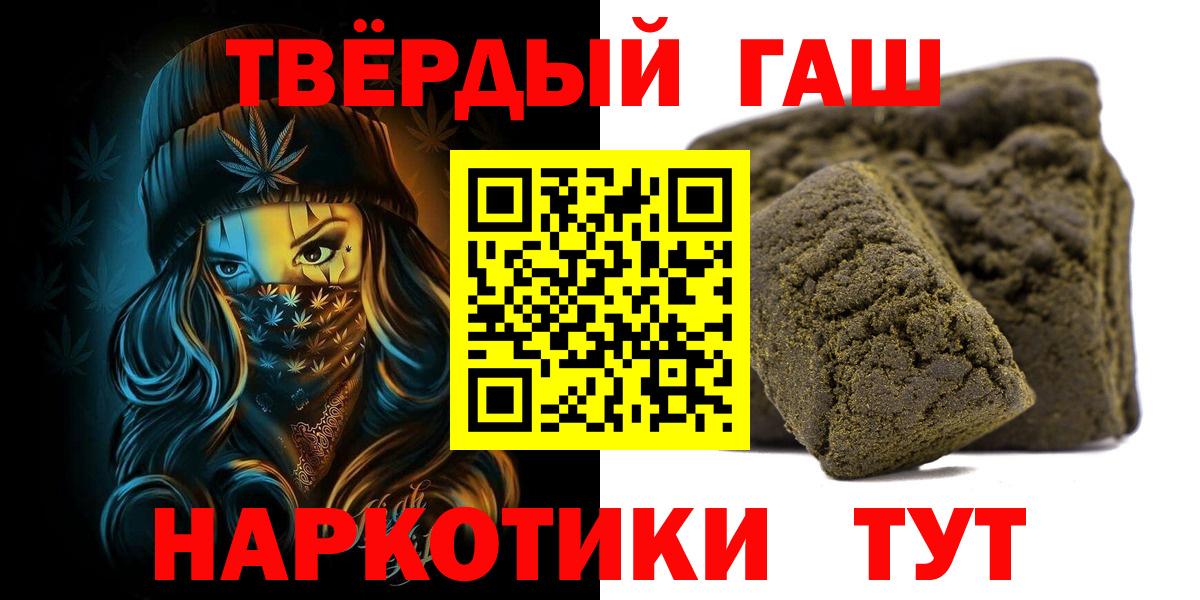 ГАШ 40% ТГК Ливны