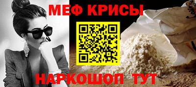 прущая мука Бузулук