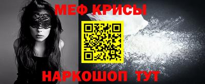 прущие крисы Бугуруслан