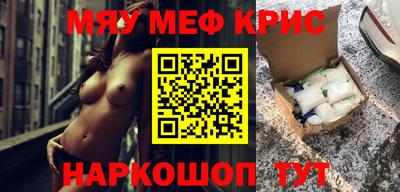 прущие крисы Бугуруслан