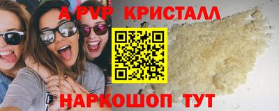 прущие крисы Бугуруслан