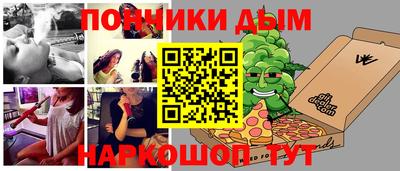 прущие крисы Бугуруслан