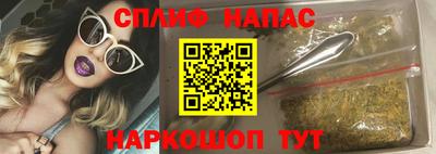 прущая мука Бузулук