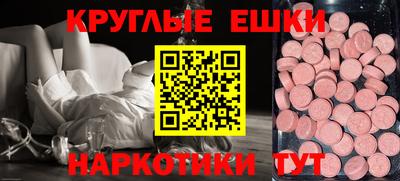 прущие крисы Бугуруслан