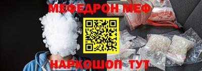 прущая мука Бузулук