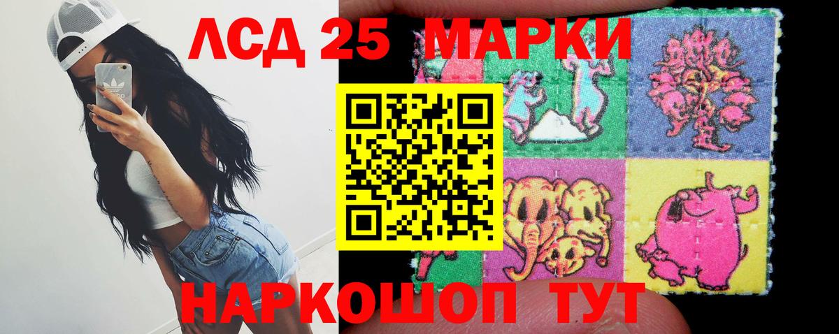 Ливны  LSD-25 экстази ecstasy  LSD-25 экстази  Вход с VPN  Лсд 25 экстази ecstasy 
