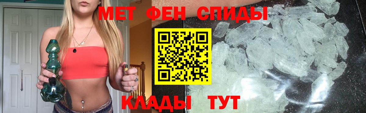 Первитин Декстрометамфетамин 99.9% Ливны
