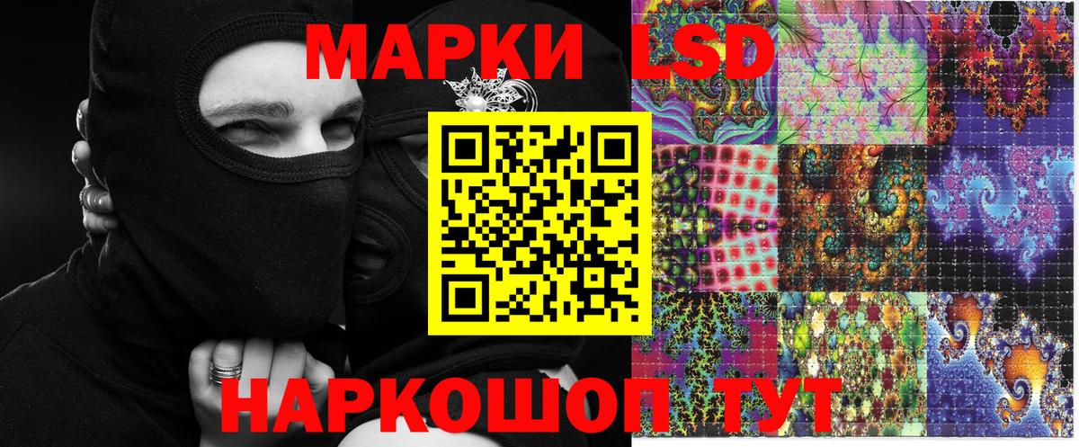 Ливны  Наркотические марки 1500мкг  Марки NBOMe  Наркотические марки 1500мкг  Вход с VPN 
