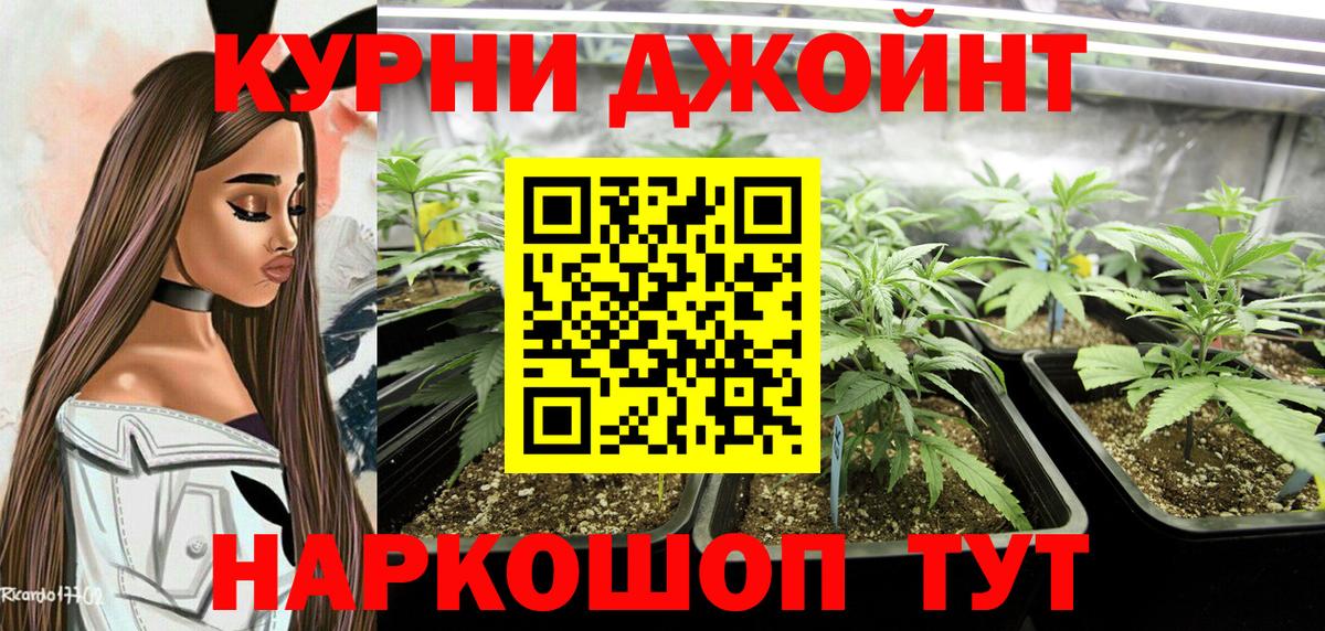 Бошки Шишки VHQ  Бошки Шишки план  Ливны  Вход с VPN  Бошки Шишки марихуана  Конопля AK-47 